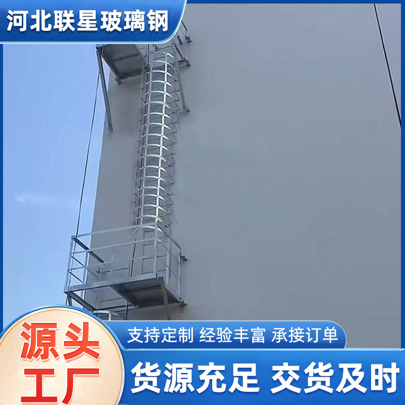 护笼钢爬梯上屋面检修爬梯基坑钢爬梯护笼爬梯护笼钢爬梯