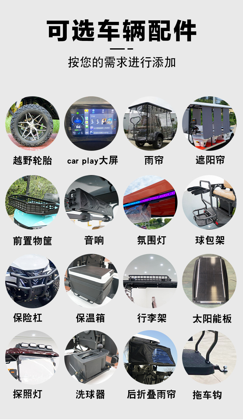 Electric Golf Carts from the Source Factory, Tourist Sightseeing Vehicles for Scenic Areas, 4-Seater and 6-Seater Airport Shuttle Golf Carts