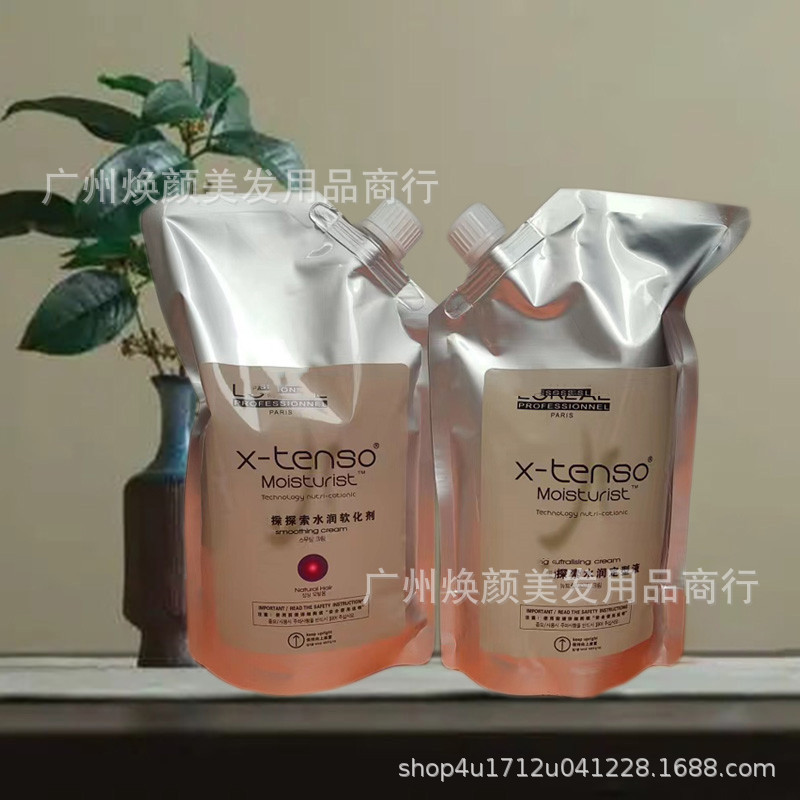 ヨーロッパ探索水熱セラミックアイロンイオンアイロン巻き毛ストレートヘアユニバーサル柔軟化 800 ミリリットルスタイリングストレートヘアクリームバッチ|undefined