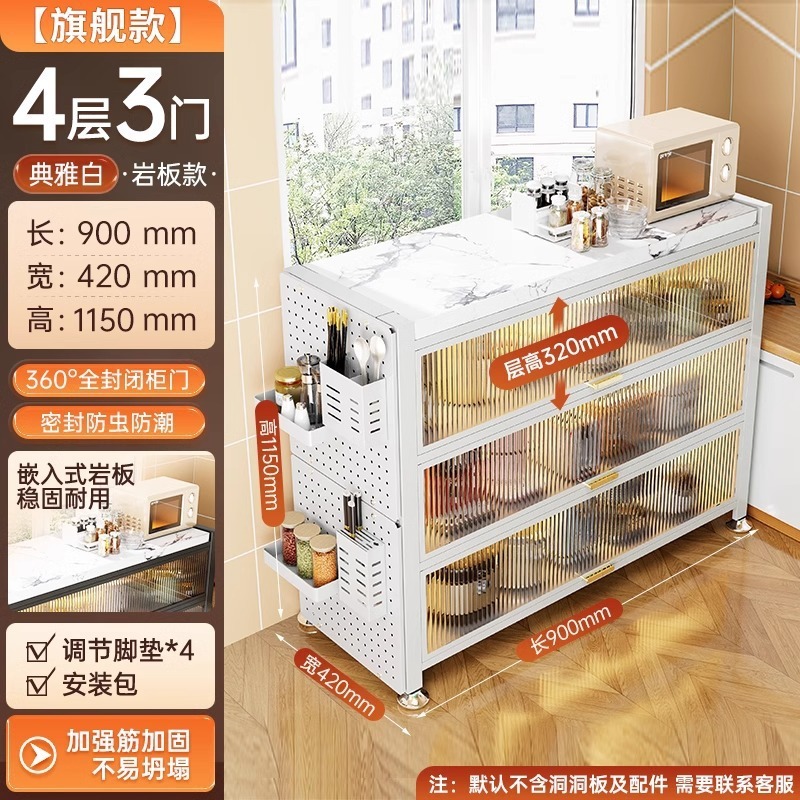 厨房置物架落地多层岩板收纳柜多功能微波炉烤箱切菜家用储物柜子|undefined