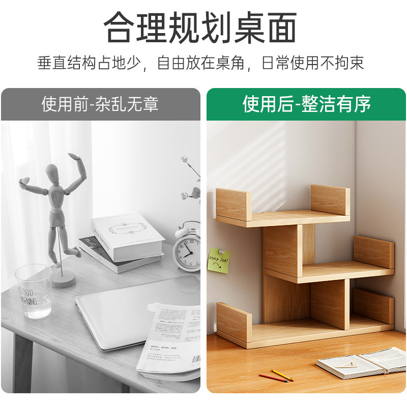 Estantería escritorio estante de almacenamiento estudiante escritorio en casa pequeña estantería dormitorio oficina multi-capa simple estante