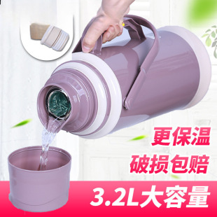 Large Capacity Household Thermos Water Bottle, Insulated Thermos Jug, Leather Student Dormitory Standard Large Tea Bottle with Plastic Shell