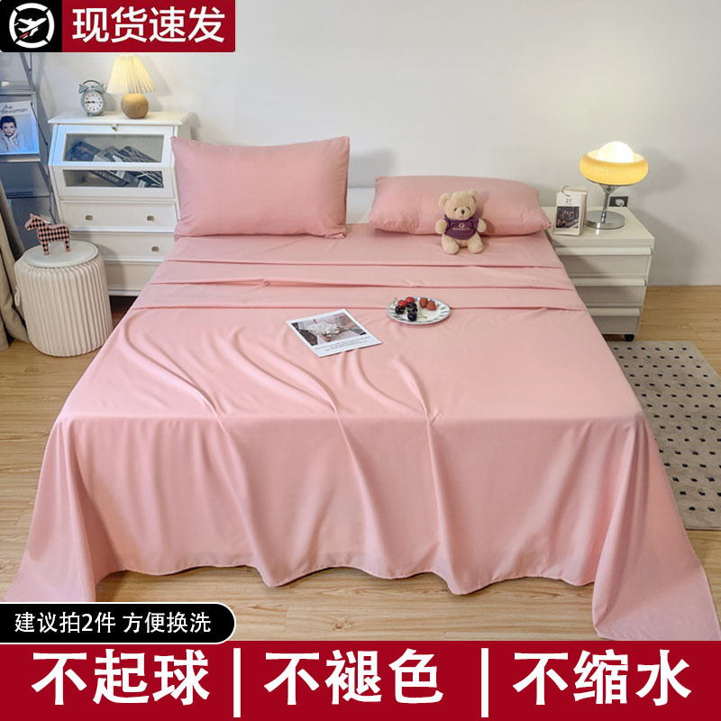 Color sólido sábanas de algodón lavable en el hogar dormitorio individual doble dormitorio de estudiantes doméstico colcha de almohada de tres piezas conjunto