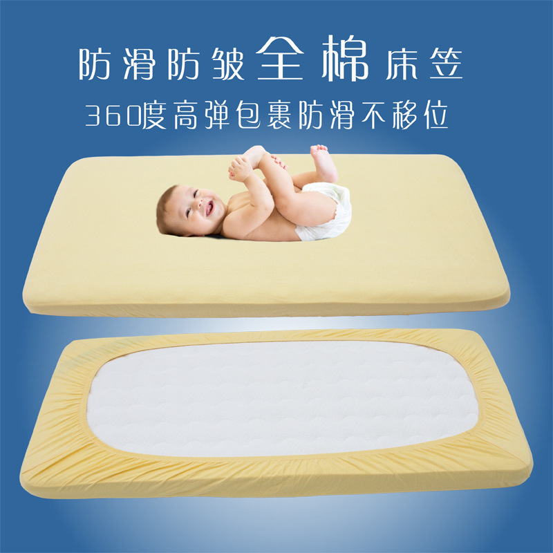 婴儿床单a类儿童床笠男孩2021年夏 ins床罩婴儿床床上用品