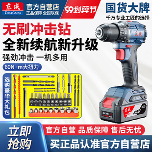 �|�ɟoˢ�늛_��荳��ʽ��������늄��ݽz��20V�|���֘���D