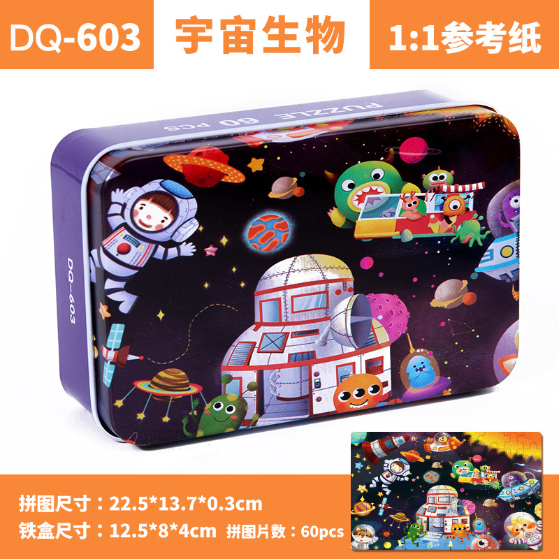 De los niños 20 rompecabezas caja de hierro dibujos animados rompecabezas plano kindergarten educación temprana juguete educativo fabricante