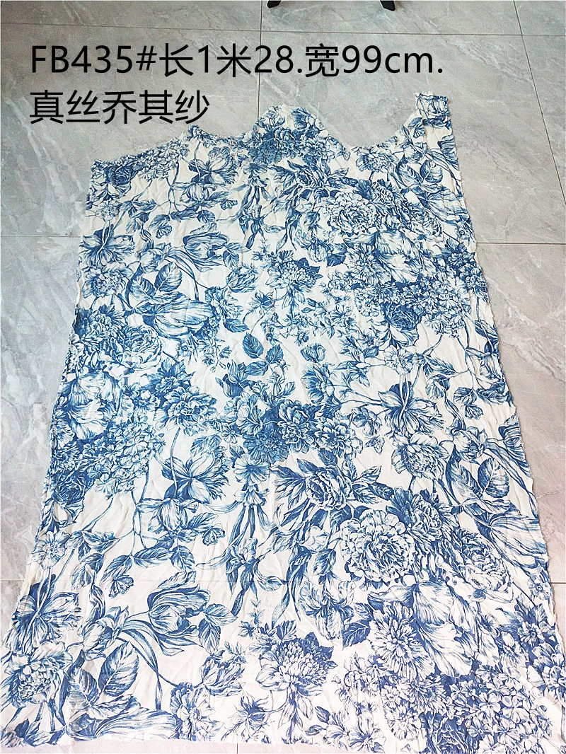 Silk gauze cloth, skirt
