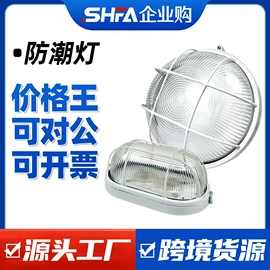 防爆灯;投光灯;工矿灯