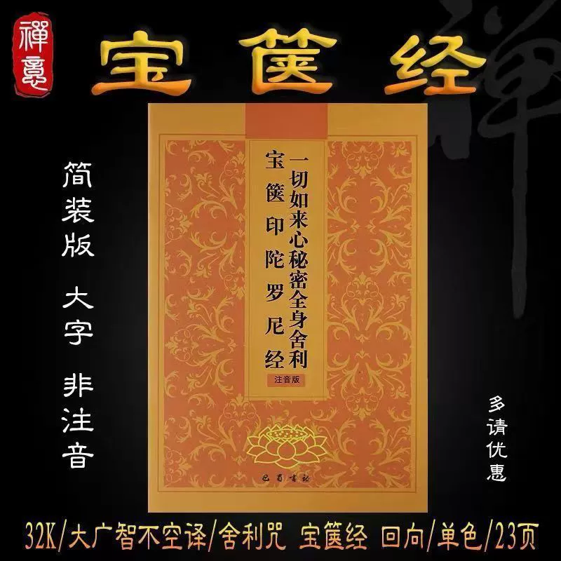 Все секреты, такие как сердце, все тело