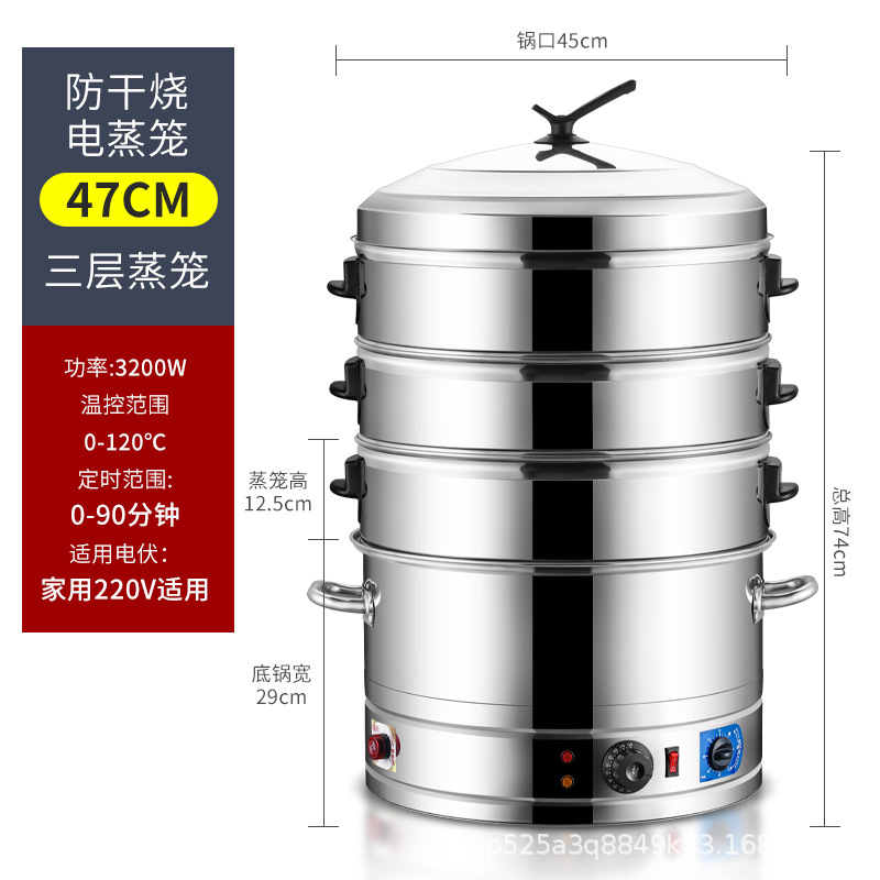 47cm 3 층 (타이밍 온도 제어 스위치 경보