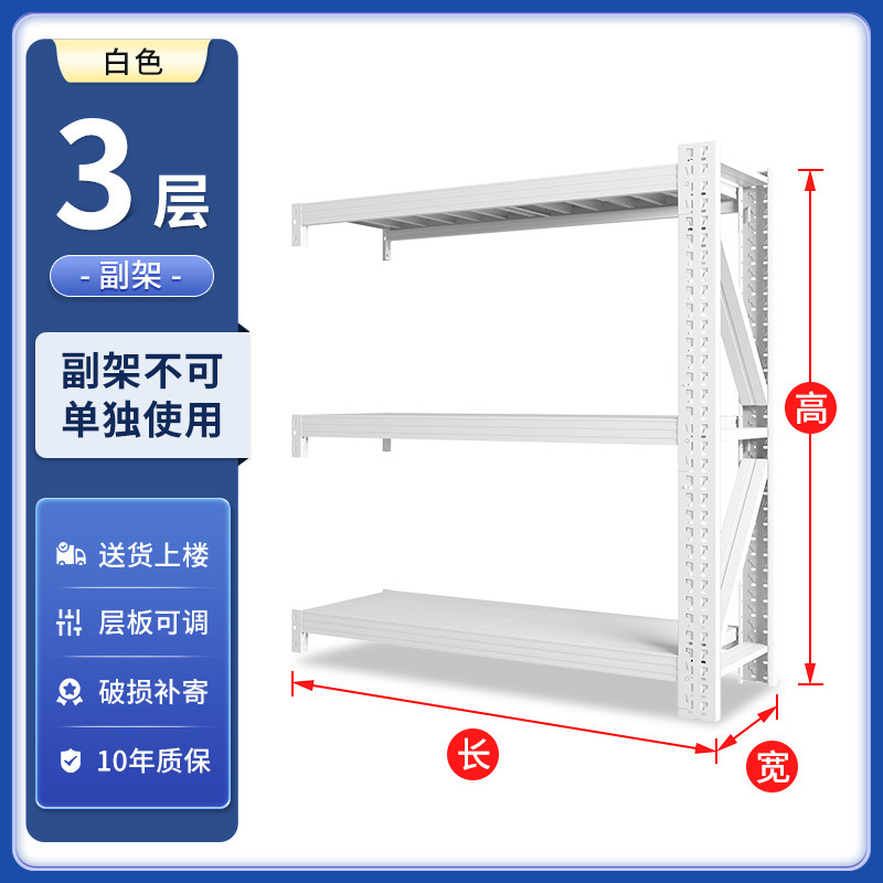 倉庫棚工場倉庫耐荷重収納ラックエクスプレスステーション商業貨物ラック収納ラック家庭用スチールラック|undefined