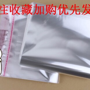 OPP��ճ��͸���Էⲻ���z���ӼӺ���Ҏ���Rȫͨ�ô������Է��