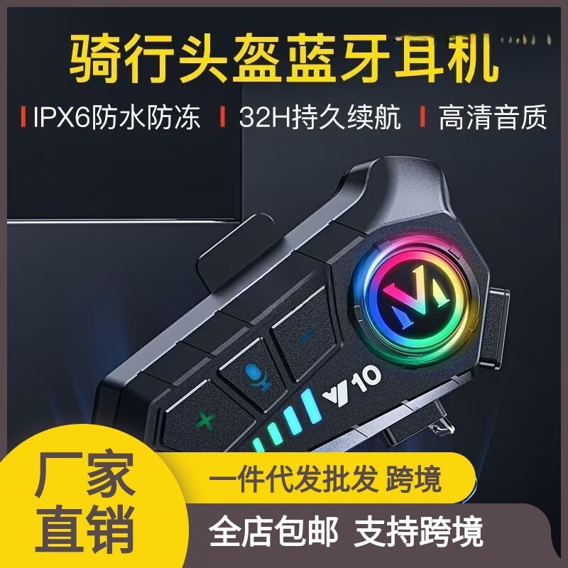 Casco auriculares bluetooth intercomunicación integrada impermeable motocicleta para llevar jinete casco completo medio casco alta calidad de sonido