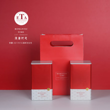 GPW5新款小号二两半红茶绿茶茶叶罐铁罐通用茶叶包装盒金属铁盒