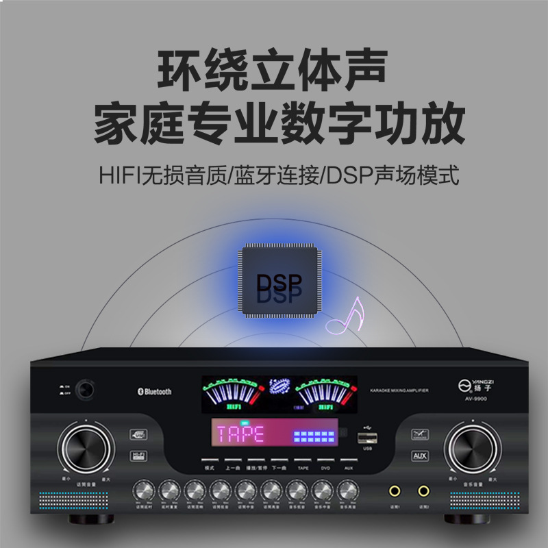 5チャンネル機能再生機家庭用ktvハイパワー音響bluetoothラジオusbカード重低音カラオケアンプ|undefined