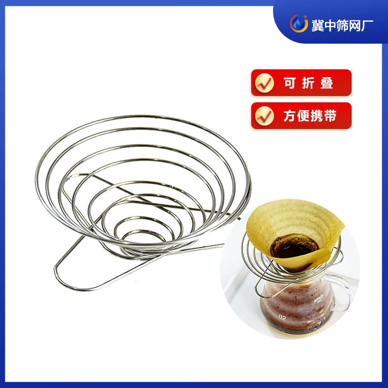 Открытый кемпинг кофе капельный держатель из нержавеющей стали ручной промыкание кофе фильтр кемпинг портативный складной кофе фильтр чашка