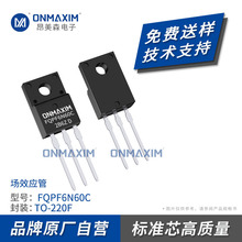 �F؛����FQPF6N60C 6N60 TO-220F MOS��Ч����6A 600V 1.2&Omega;N�ϵ�