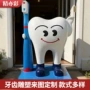 人物大型引流落地雕塑