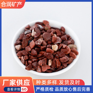 �tɫʯ����֬�t�uѪ�t�tɫˮϴʯ��ƺ�zճʯˮĥʯ�@���쾰�[ʯ