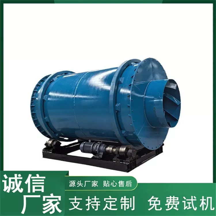 加工工业三筒滚筒烘干机木屑水渣回转式烘干机不锈钢三回程烘干机