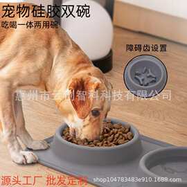 跨境硅胶宠物双碗宠物垫小型犬狗狗猫咪饮水食盆喂食防噎慢食狗碗