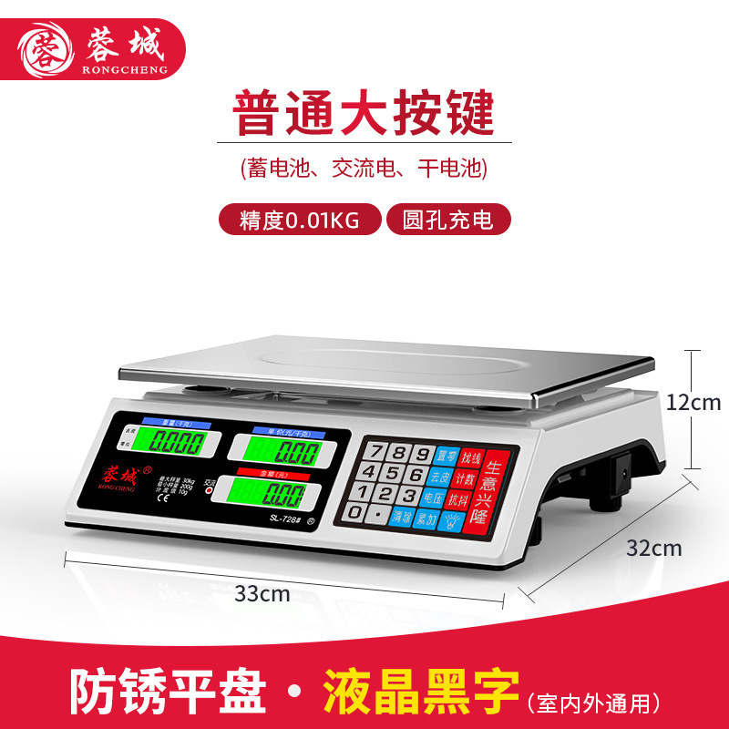 2세대(대용량 배터리) 빨간색 문자 오목 디스크 카운팅 휴대용