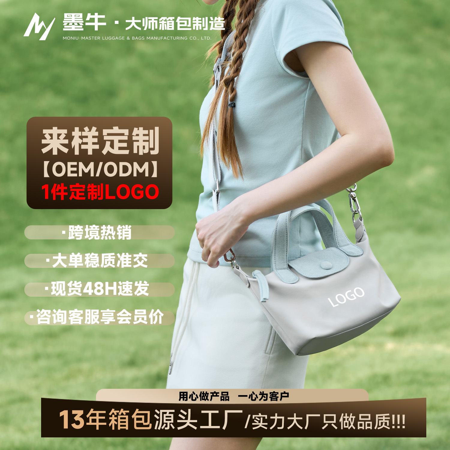 CDM跨境手提斜跨休闲日常百搭轻便小巧大容量女斜跨包简约潮流