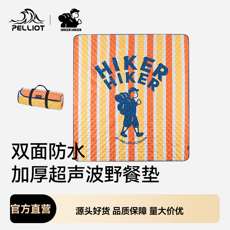 베르시오 HIKER 시리즈 방습 매트, 비치 매트, 피크닉 매트, 두꺼운 초음파 에그네스트 매트, 방수