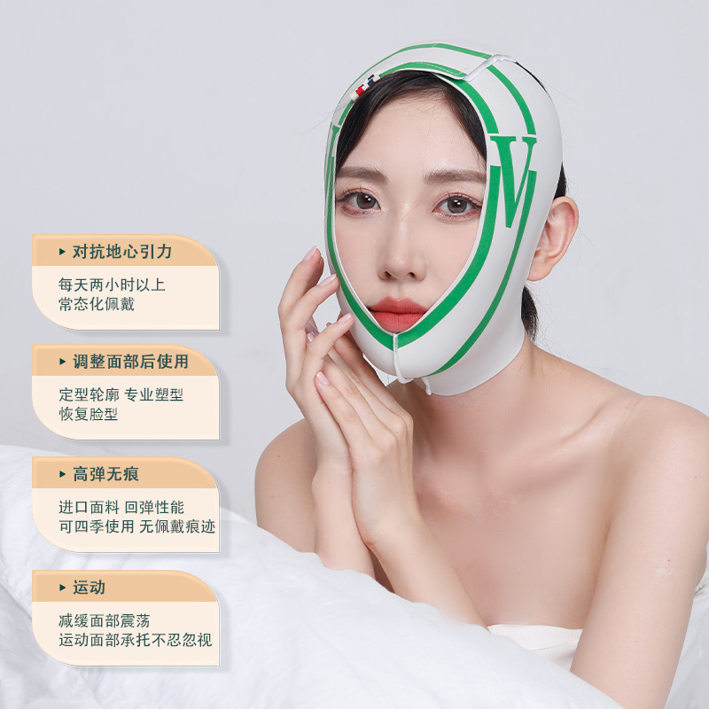 塑臉繃帶小v臉提拉臉部緊緻面罩面部鬆弛反重力面雕臉托提臉雙下