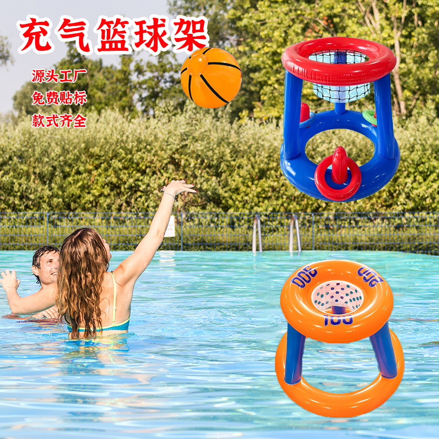 Inflatable Children's Toys, Inflatable Basketball Hoop, Water-Based Adult Outdoor Pool Games, Ring Basketball Interactive Toys