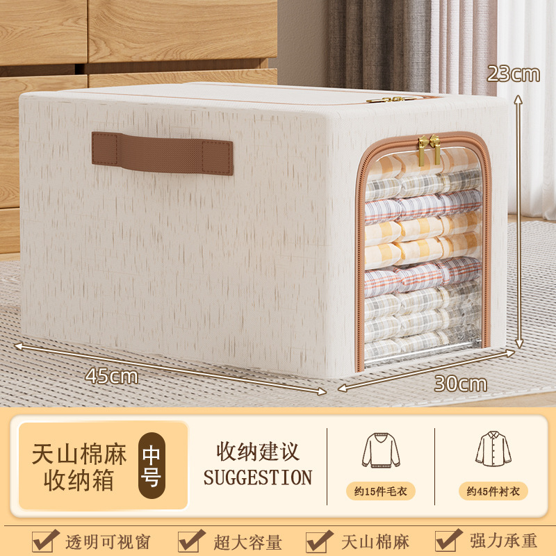 면과 린넨 베이지 M사이즈[45*30*23]