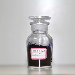 颜料紫3  耐晒青莲色源 C.I.PV3 溶剂墨 水墨专用