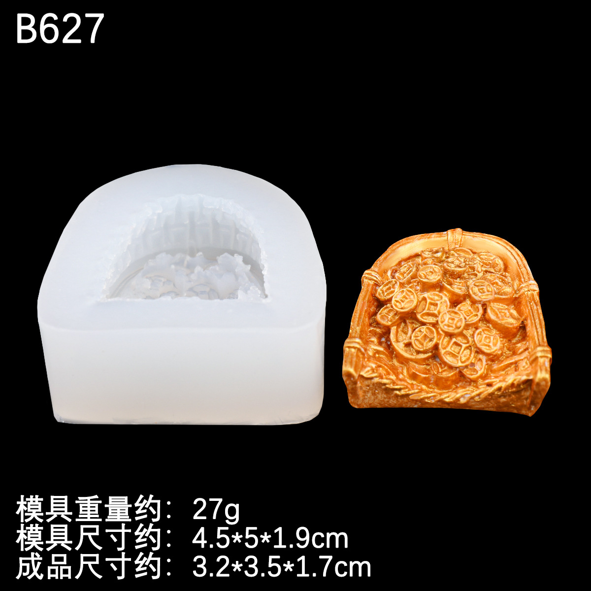 Cornucopia oro recogedor molde de silicona chocolate bricolaje hecho a mano molde de decoración de automóvil de yeso epoxi