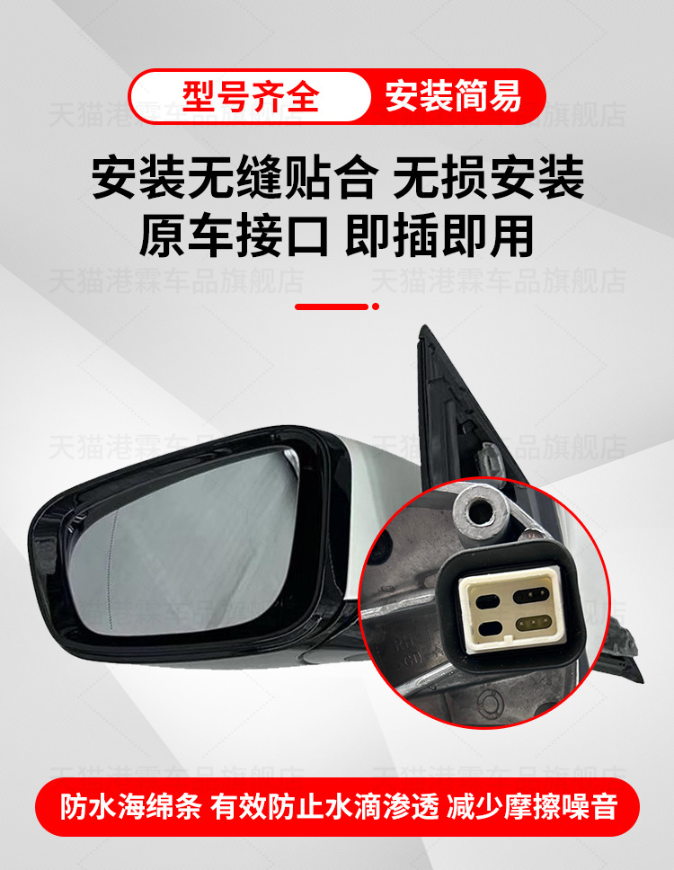 Suitable for Bmw 19-25 3 Series 320I 325 330Li Rearview Mirror Assembly Reversing Mirror Reflector G28