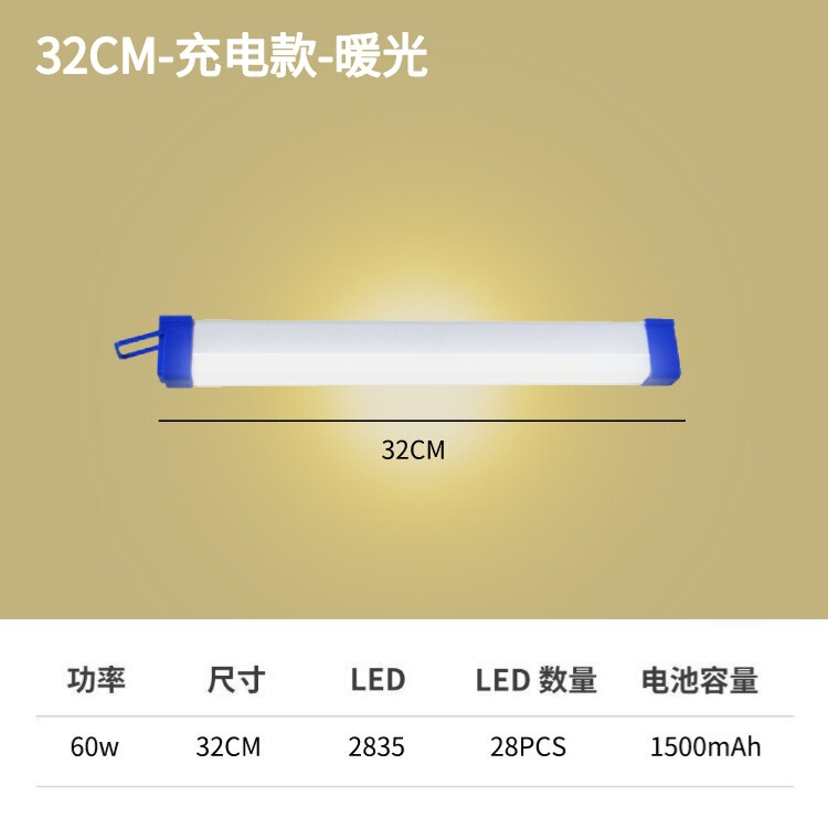 国境を越えたled緊急ランプ充電家庭用t5夜市の露店ランプキャンプ磁気吸引緊急照明ランプ緊急ランプ|undefined