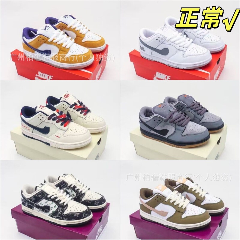 Putian cross-border foreign trade dunksb sports basketball shoes, low-top retro casual style, unisex, trendy and versatile sports shoes Putian cross-border foreign trade dunksb sports basketball shoes, low-top retro casual style, unisex, trendy and versatile sports shoes