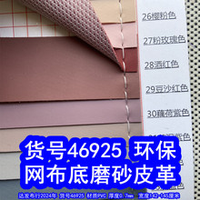 46925#������ĥɰƤ�ƽ��ƽ���ƹ�˳��PVC������