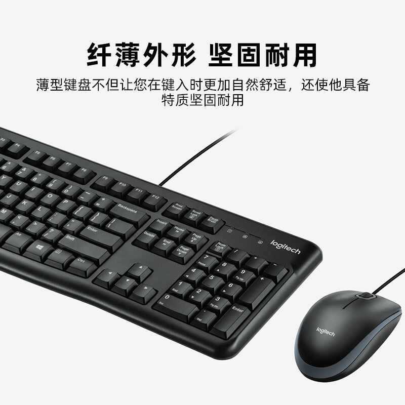 Mk120 Keyboard and Mouse Set Wired Keyboard and Mouse Set Office Keyboard and Mouse Set USB Computer Notebook Universal
