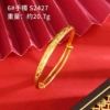 S2427 wave pattern flat bracelet