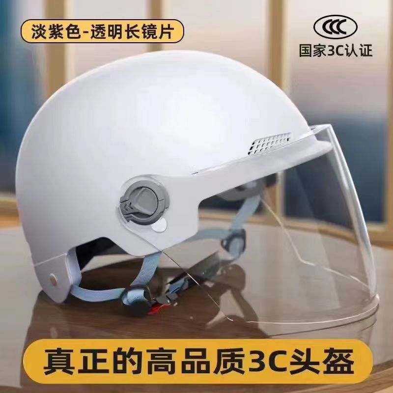 White helmet, lens
