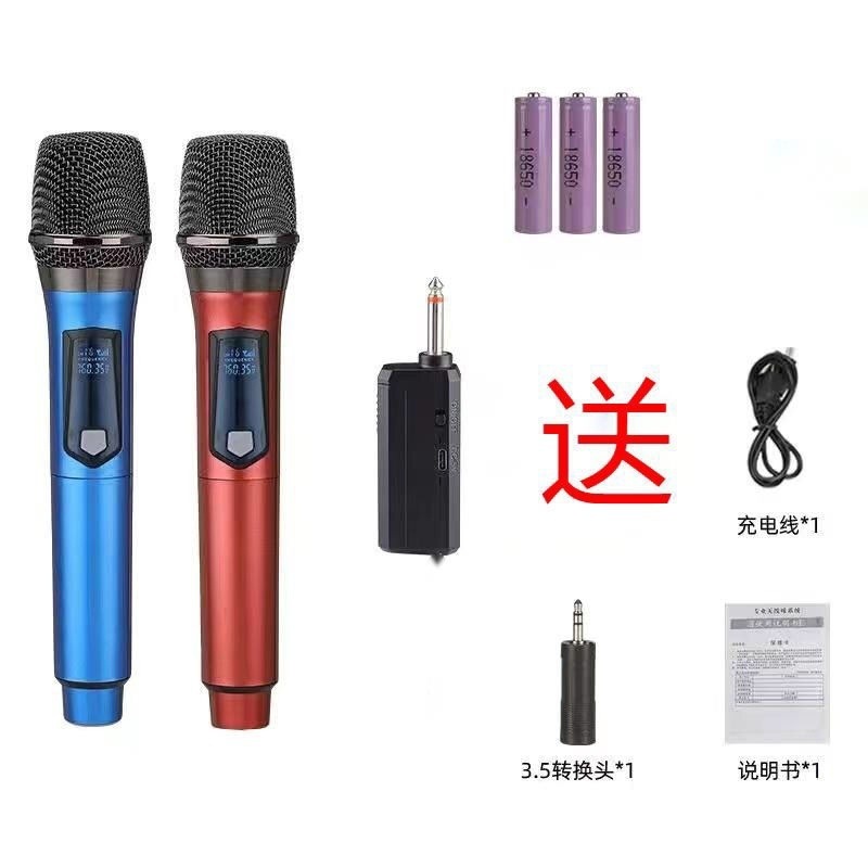 充电话筒无线麦克风一拖二万能户外音响广场直播唱歌声卡用户手持|undefined