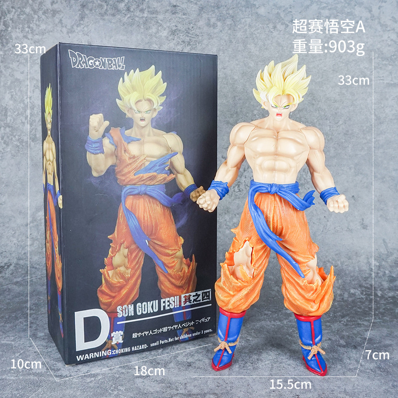 ドラゴンボールの手作りアニメ孫悟空ベギトサイヤ人悟吉塔模型の置物潮遊び周辺のクロスボーダーバッチ|undefined
