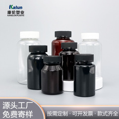 健康瓶150mlプラスチック瓶大口瓶液体薬瓶pet広口分注密封カプセル瓶はカスタマイズ可能
