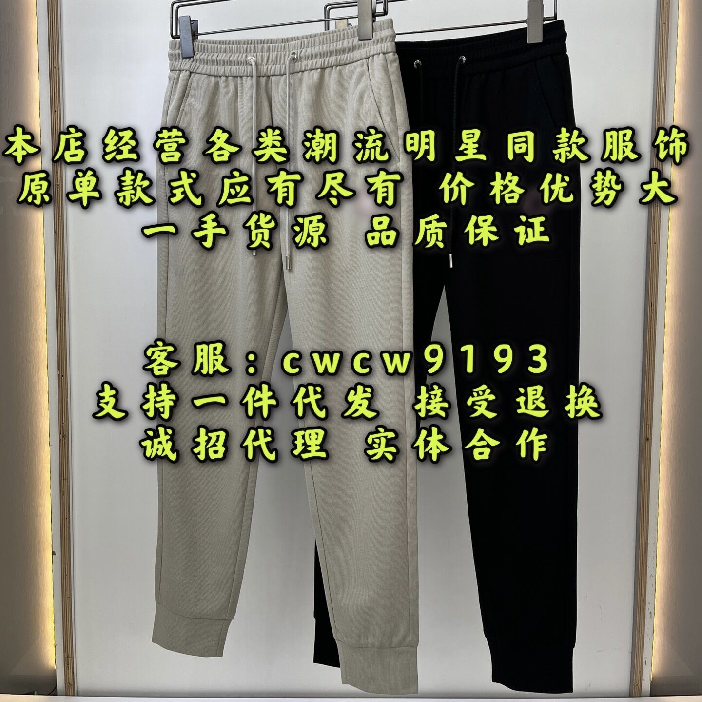 新款卫裤男士休闲长裤 九分裤抽绳束脚裤子 潮ins加绒裤子 运动裤