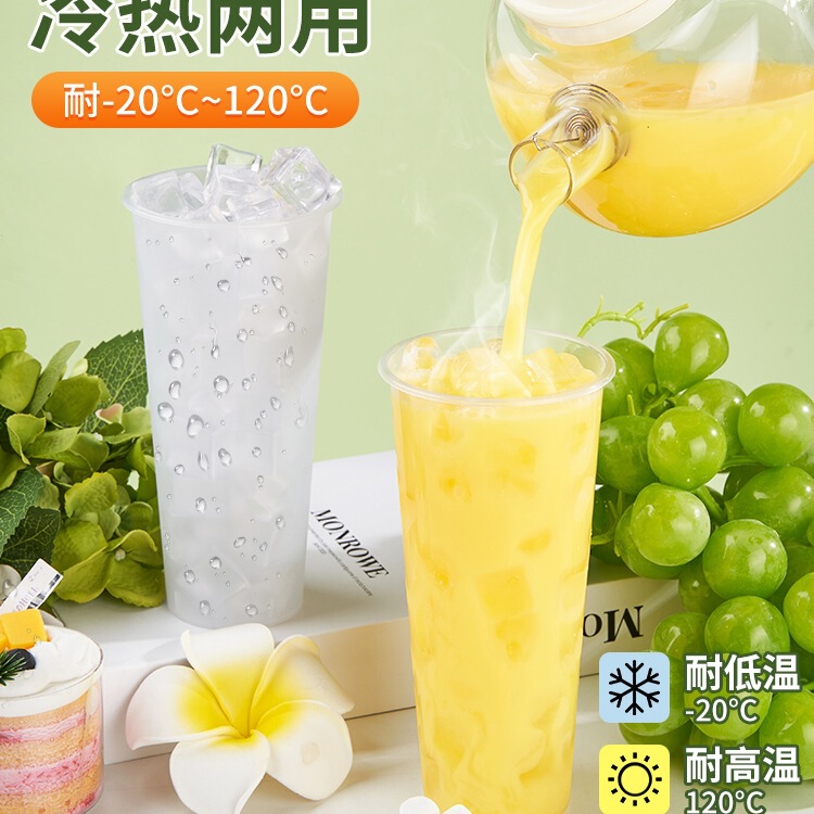 Disposable Milk Tea Cups with Lids for Home Use, Recyclable and Reusable, Suitable for Milk Tea Shops, Commercial Use, Beverage Juice Lemon Cups