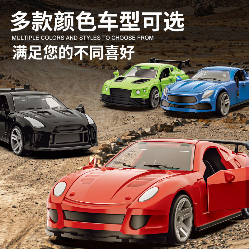 Cross-border new alloy car model 1:60 with back force racing car can open the door sports car children's car toy ornaments gift