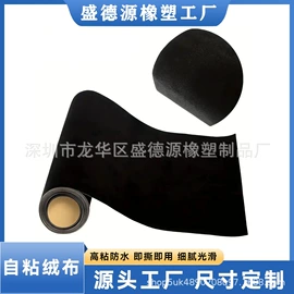 橡胶密封条;门窗密封条;胶垫