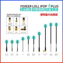 FOXEER������Lollipop4+plus �l���쾀 2.6dBi 5.8Gȫ�� 2���b