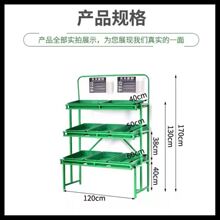水果货架展示架水果架水果店架子商用创意多层超市蔬菜买菜水果架