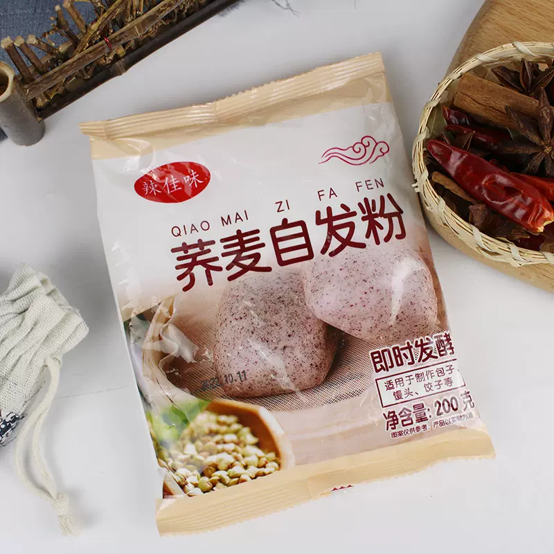 定制荞麦自发粉蒸窝窝头馒头自发粉全麦面条饸络面杂粮粉荞麦粉